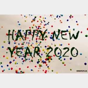 happy new year 2020 images