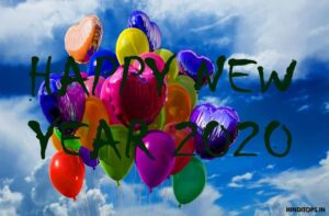 happy new year 2020 images