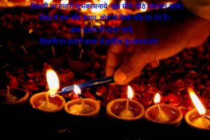 Happy Deewali 2019 hd Images, Whatsapp Massage, Shayari