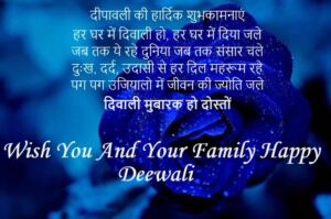 Happy Deewali 2019 hd Images, Whatsapp Massage, Shayari